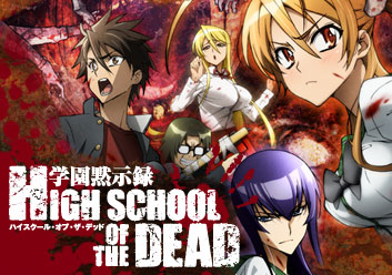 Anime Highschool of the Dead na televisão pública portuguesa